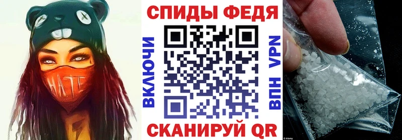 АМФЕТАМИН 97%  Иноземцево 