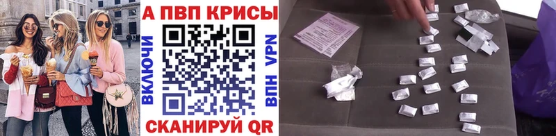 это формула  Иноземцево  OMG   APVP крисы CK  продажа наркотиков 