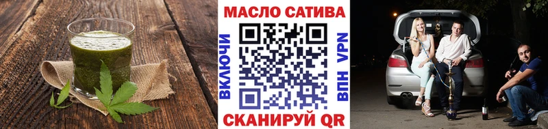 Cannafood марихуана  МЕГА маркетплейс  Иноземцево 