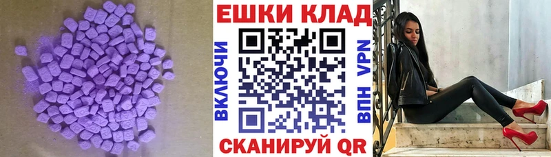 ЭКСТАЗИ Punisher Иноземцево
