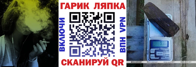 ГАШ убойный  Иноземцево 