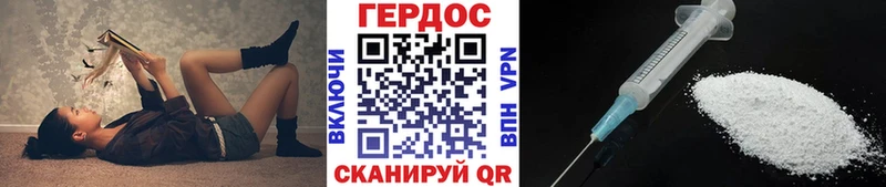 Героин VHQ  купить  цена  Иноземцево 