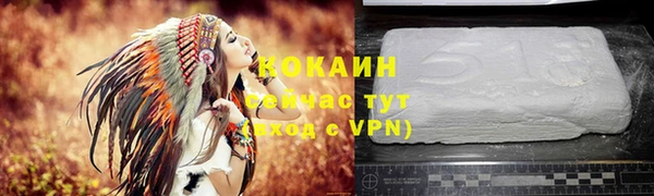 дистиллят марихуана Абдулино