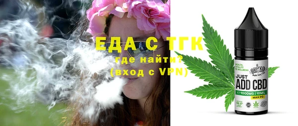 эйфоретик Абаза