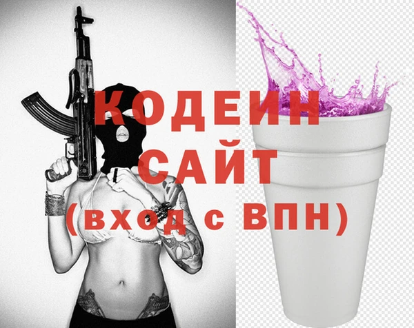 эйфоретик Абаза