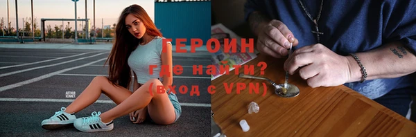 эйфоретик Абаза