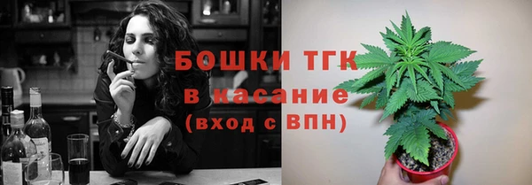 дистиллят марихуана Абдулино