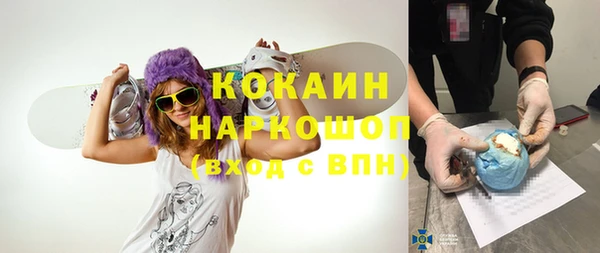 эйфоретик Абаза