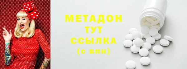 круглые Абинск
