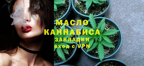 дистиллят марихуана Абдулино