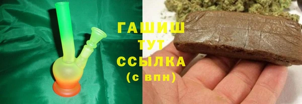 круглые Абинск