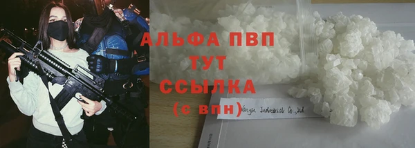 эйфоретик Абаза