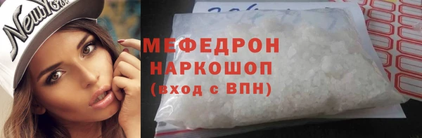эйфоретик Абаза