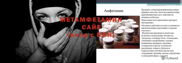 дистиллят марихуана Абдулино