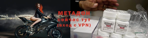 круглые Абинск