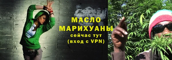 эйфоретик Абаза
