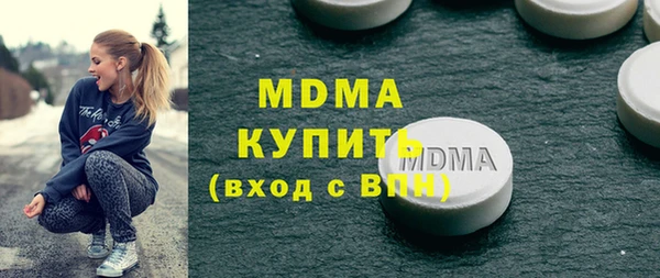 дистиллят марихуана Абдулино