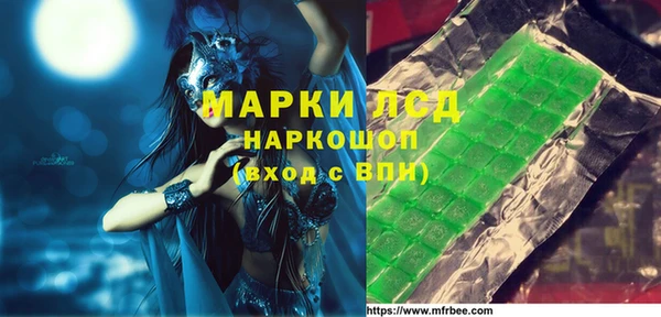 эйфоретик Абаза