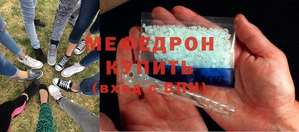эйфоретик Абаза