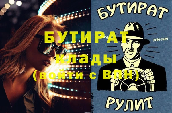 эйфоретик Абаза