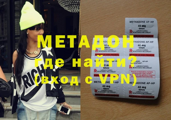 круглые Абинск