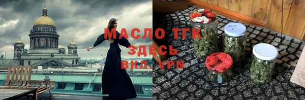 дистиллят марихуана Абдулино