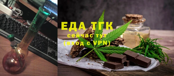 эйфоретик Абаза