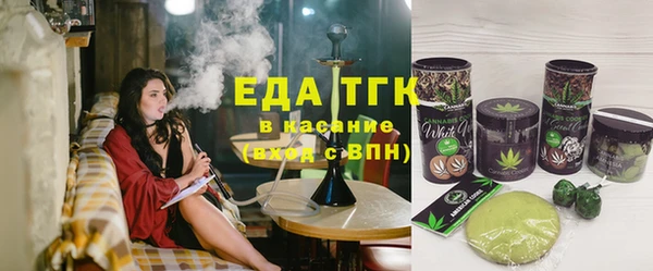 эйфоретик Абаза
