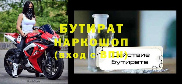 эйфоретик Абаза