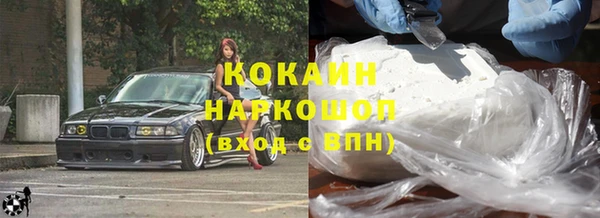 эйфоретик Абаза