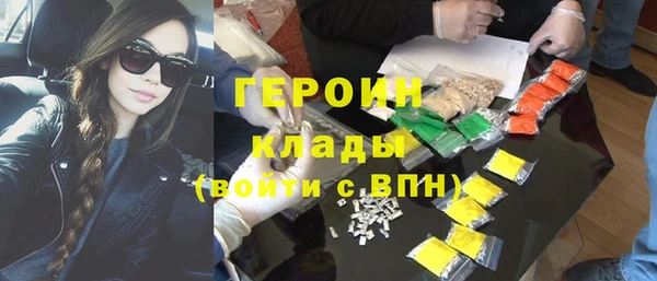 дистиллят марихуана Абдулино