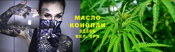круглые Абинск