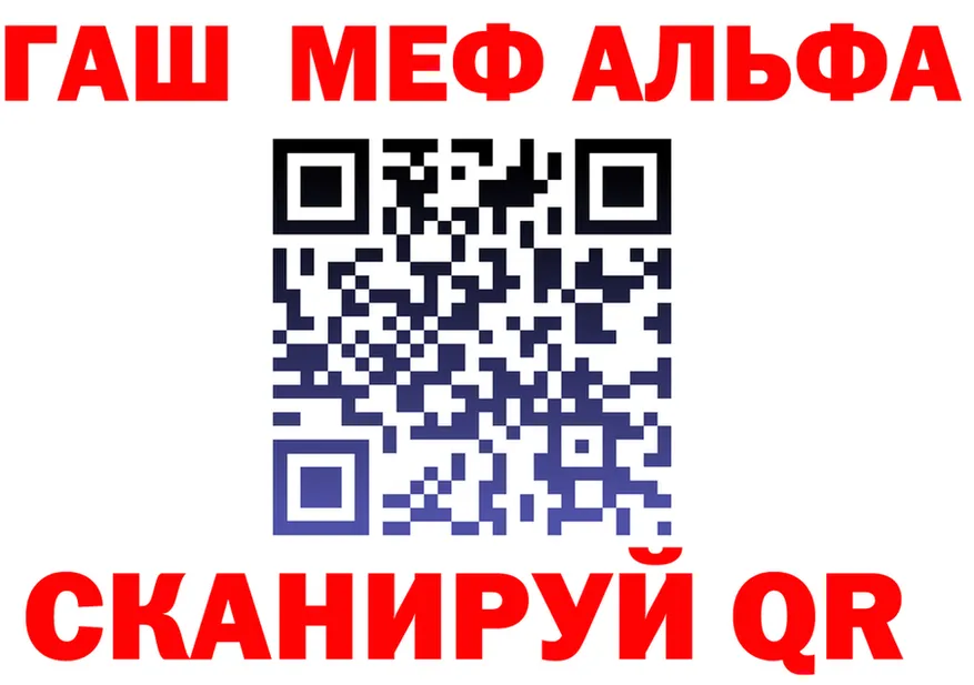 Alpha PVP VHQ ссылка площадка гидра Иноземцево