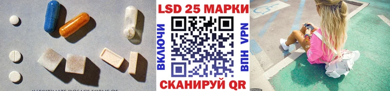 ЛСД экстази ecstasy Иноземцево