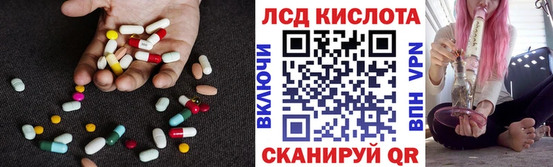 LSD-25 экстази ecstasy  наркота  Иноземцево 