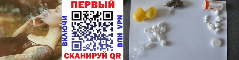 Первитин винт Иноземцево