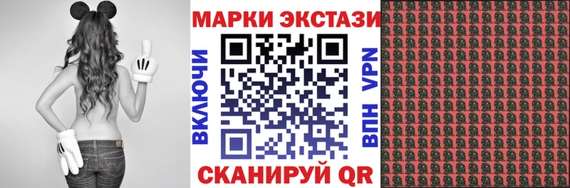 купить   гидра зеркало  Марки N-bome 1,5мг  Иноземцево 
