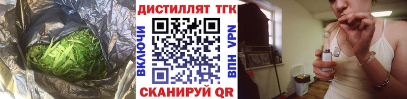 ТГК THC oil  как найти закладки  Иноземцево 