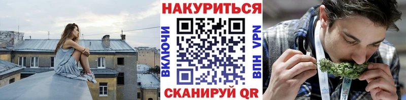 Бошки Шишки сатива  Иноземцево 